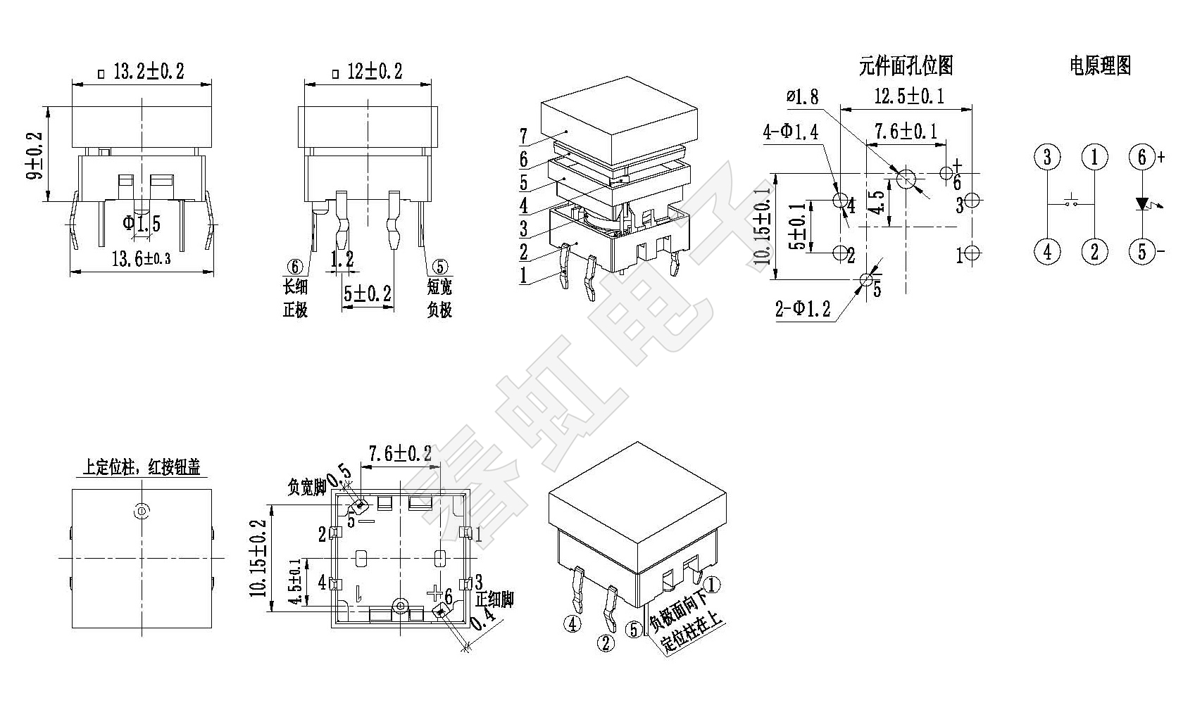 A1242-7-9H26020-R1 -W.jpg
