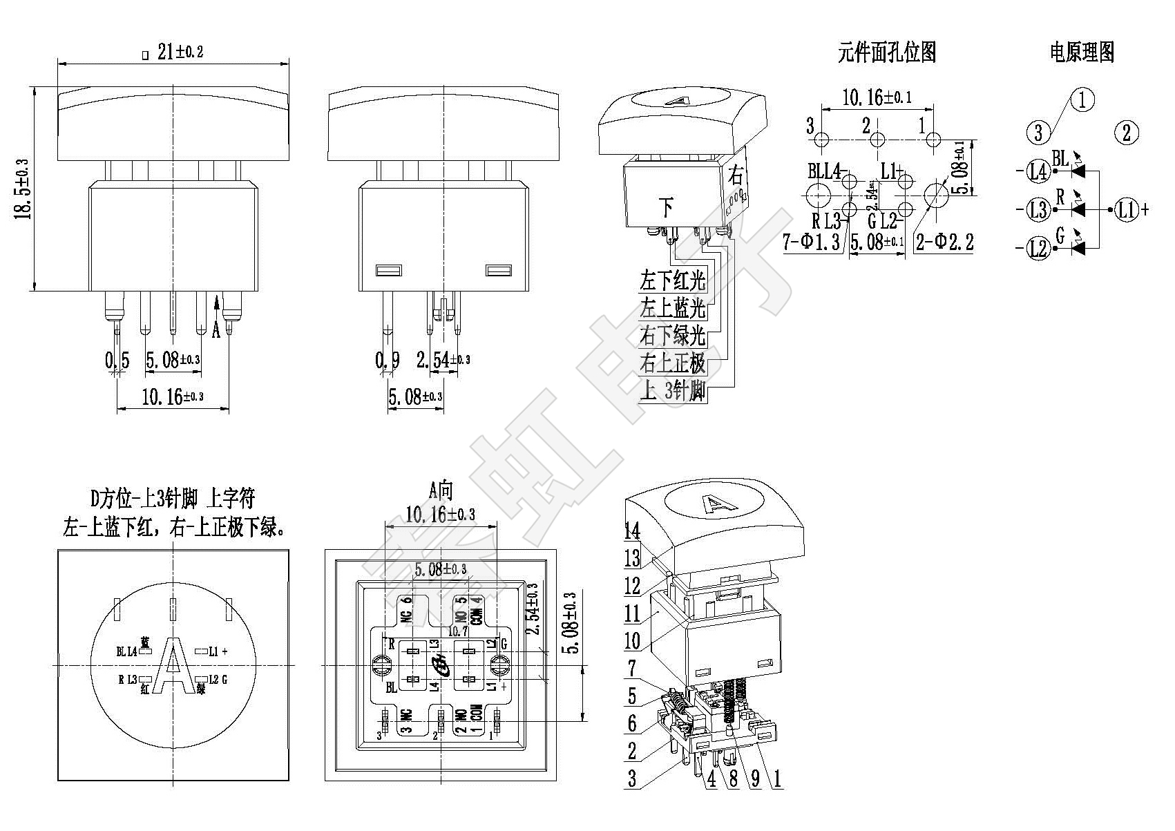 1742517537992177.jpg A15102-18.5H-3-D-WT-绿红蓝 -W.jpg